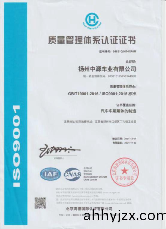 榮譽(yu)資(zi)質