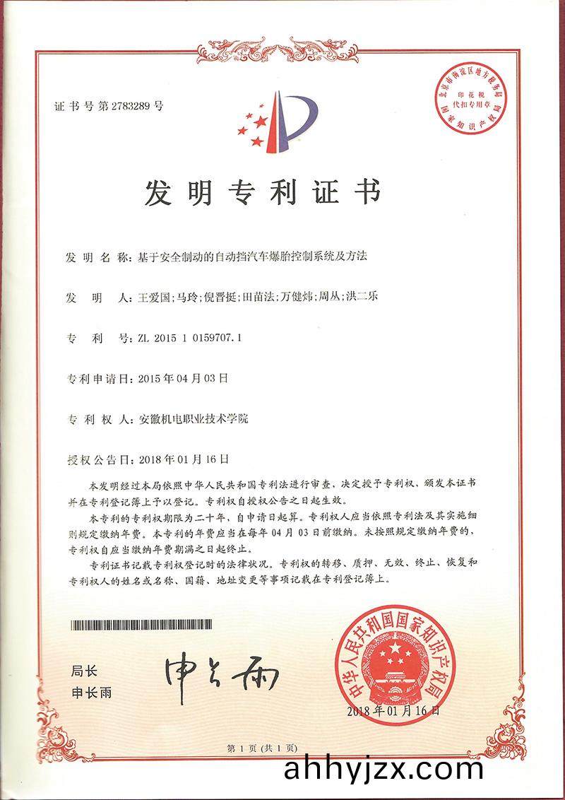 榮譽(yu)資(zi)質(zhi)