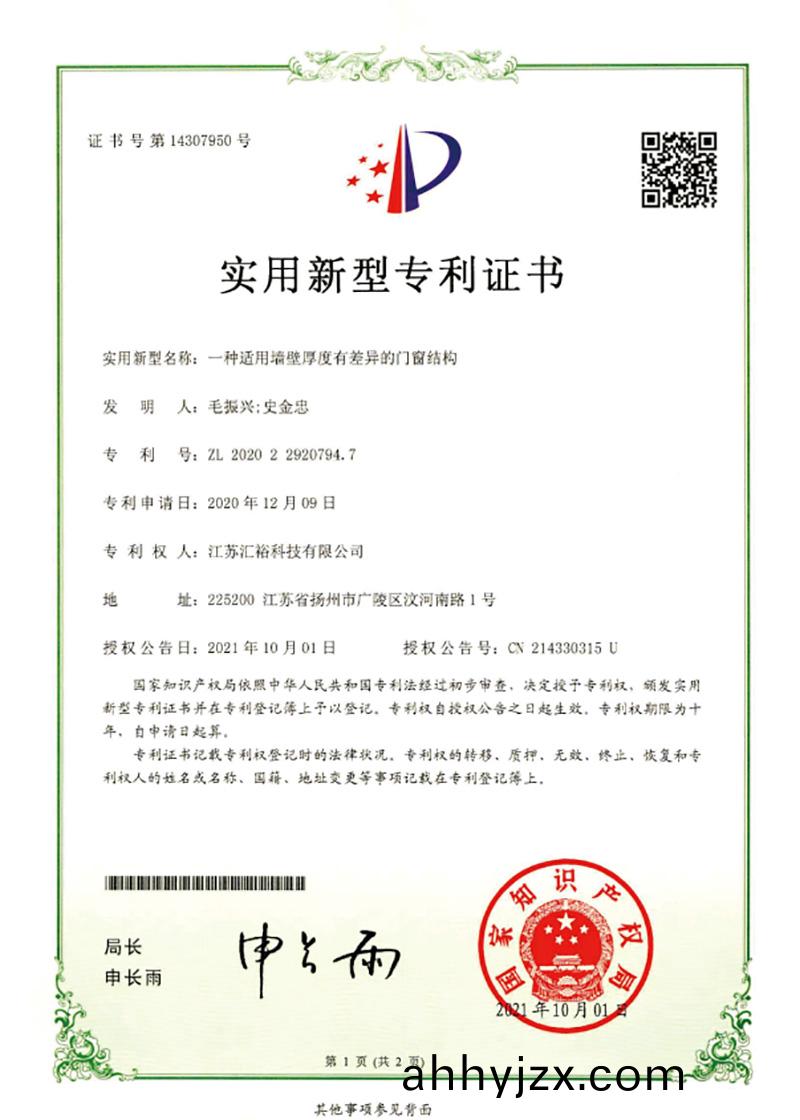 榮(rong)譽(yu)資(zi)質(zhi)