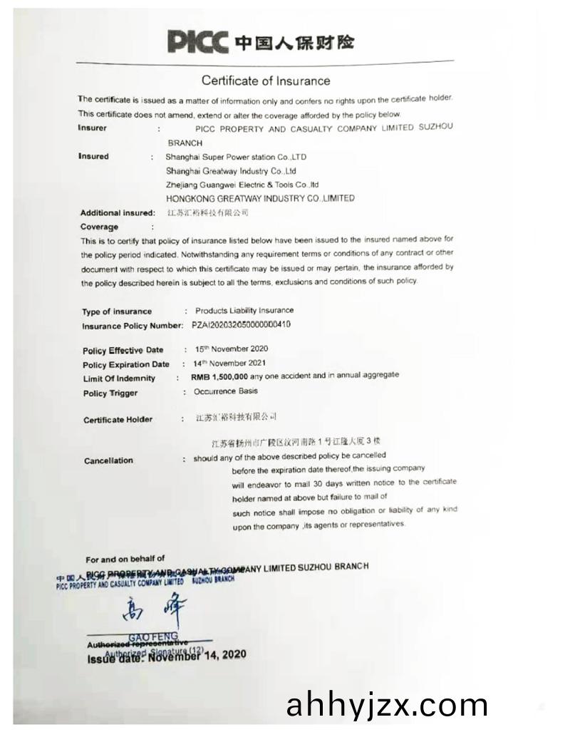 榮譽(yu)資(zi)質(zhi)