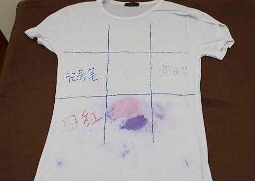 北京傢(jia)政公(gong)司(si)衣(yi)服筆(bi)汚漬.jpg